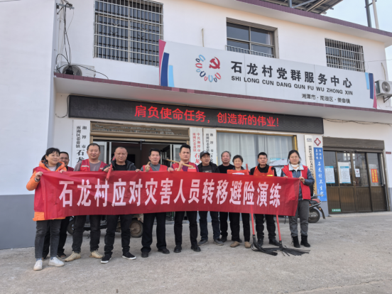石龙村：积极开展森林防火演练，筑牢森林安全防线