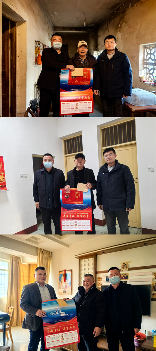 许家铺社区：新春慰问送祝福 真情关怀暖军心