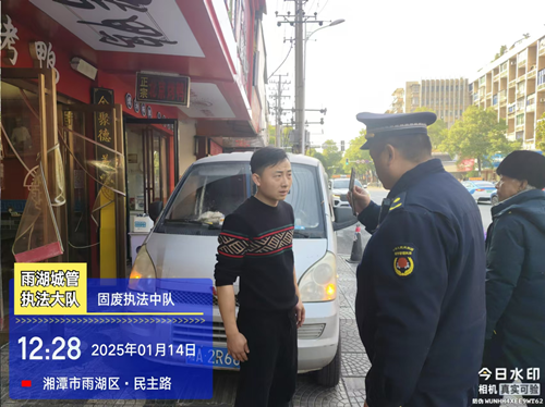 雨湖区城市管理局：坚决打击私自运输、收集废弃油脂