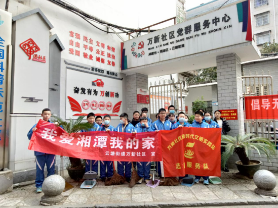 万新社区：青春闪耀湘潭城 志愿情暖老人心