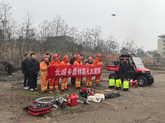 长城乡：开展森林防灭火应急演练，筑牢春节安全“防火墙”
