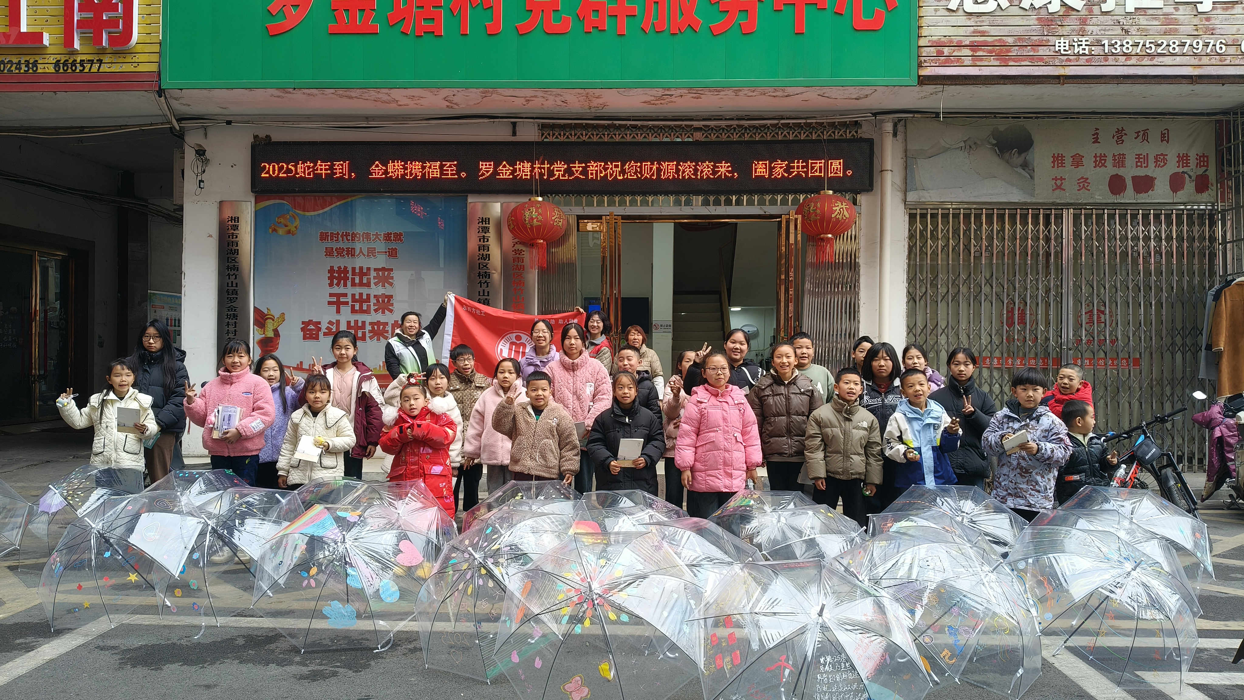 在“幸福楠竹”的“花式”寒假生活