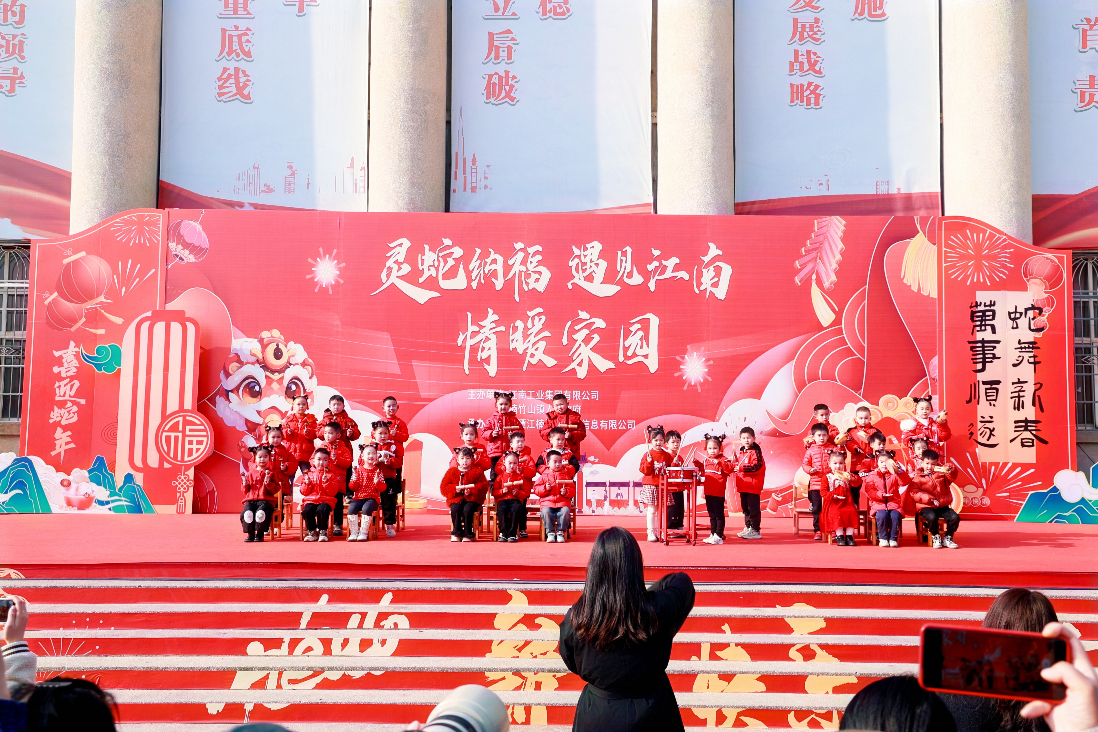 楠竹山镇：灵蛇纳福 遇见江南 情暖家园