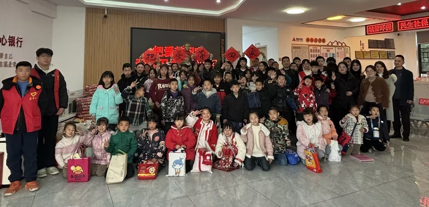 民乐社区“把爱带回家 同心护成长”2025寒假托管班结业啦