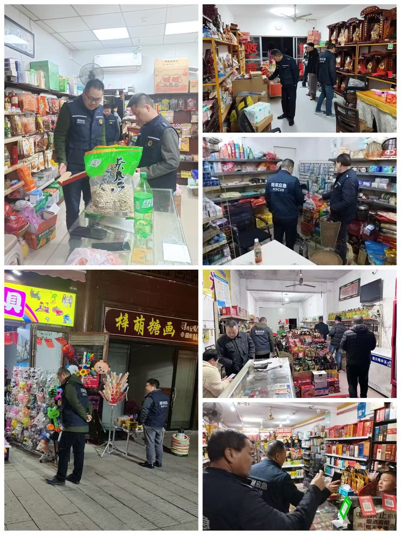 严守春节“安全关”！ 雨湖区烟花爆竹“打非治违”在行动