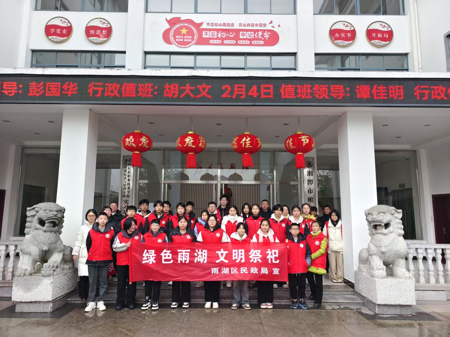 雨湖区民政局：文明祭祀迎新春，绿色风尚润雨湖