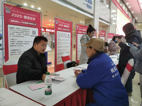 【新春走基层·干在雨湖】富民城社区：“才展三湘”促就业  春风送岗暖民心