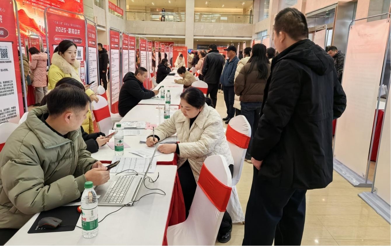 【新春走基层·干在雨湖】民乐社区：开展残疾人就业援助——春风送岗暖民心活动