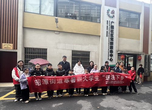 昭潭街道：开展"新春送法润童心"大学生寒假期间普法宣传活动
