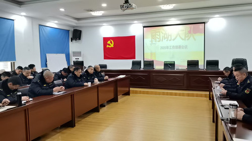 雨湖区城管局：收心聚力，落实区委经济工作会议精神谱新篇