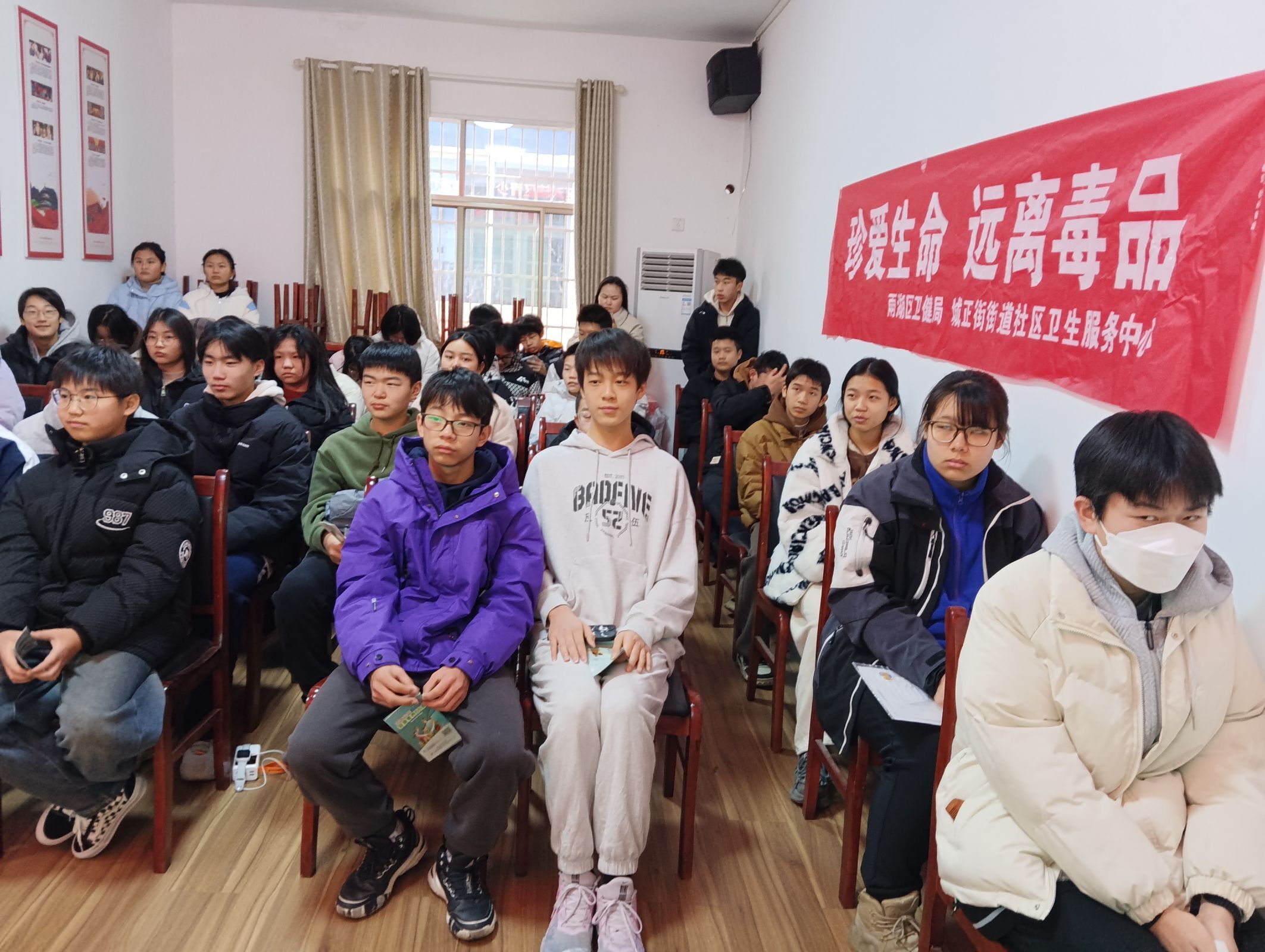 城正街街道社区卫生服务中心：寒假禁毒教育 护航健康成长