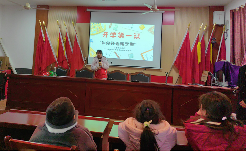 新城村开展“欢乐元宵·暖心开学”主题活动