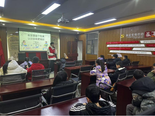 广园社区：开展青少年心理团辅活动