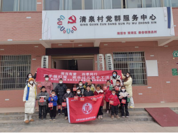 清泉村：开展湘当有爱——四季同行巧手做灯笼，欢乐过元宵手工活动