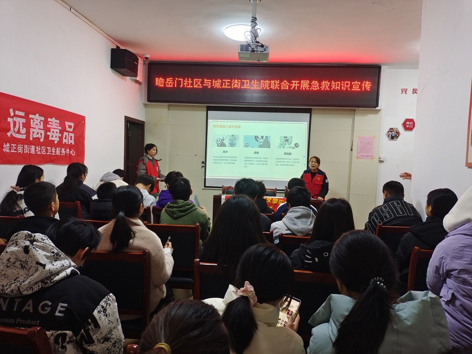 “救在身边”青少年急救知识社会实践活动走进瞻岳门社区