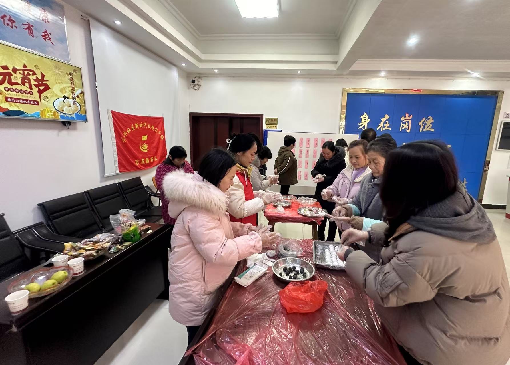 永丰社区：瑞彩启新程 元宵喜乐汇