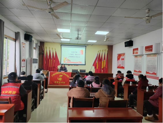 红星村：开展心理健康知识讲座 为青少年健康成长护航
