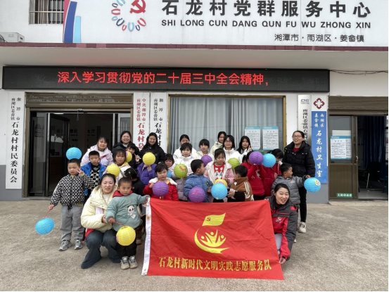 【我爱湘潭我的家】石龙村：开展“童心童乐迎元宵 欢声笑语庆团圆”元宵节手工活动