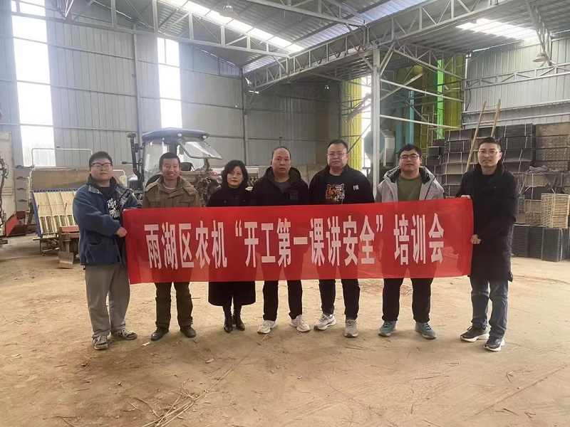 【新春走基层·干在雨湖】鹤岭镇开展“开工第一课讲安全”活动 护航春耕备耕
