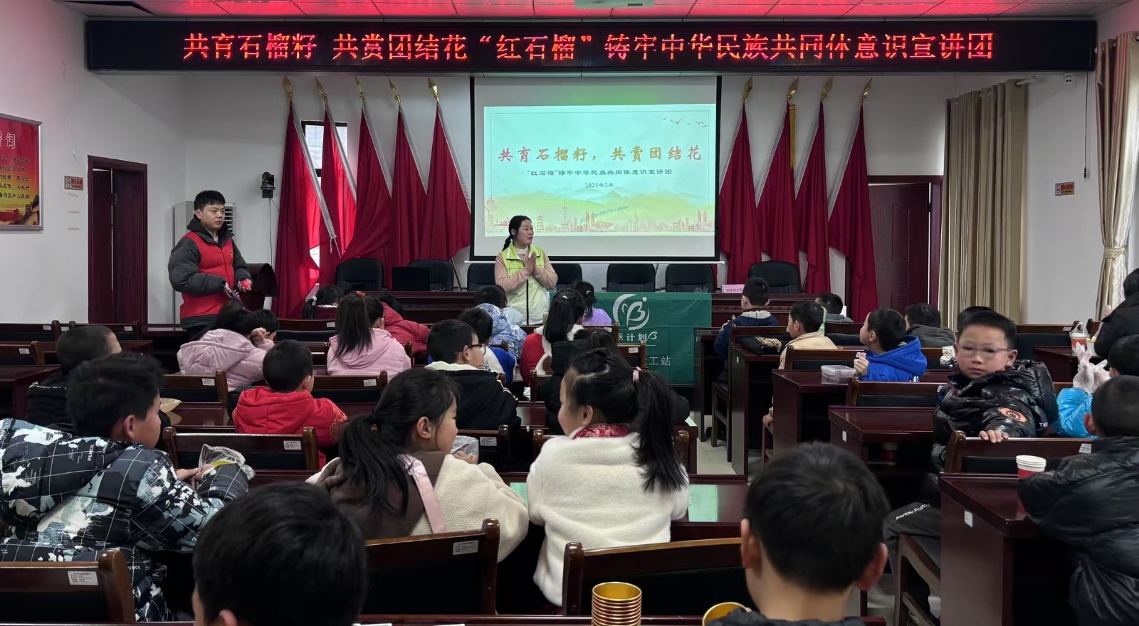 和平街道民政服务站开展“共育石榴籽，共赏团结花”铸牢中华民族共同体意识宣讲活动