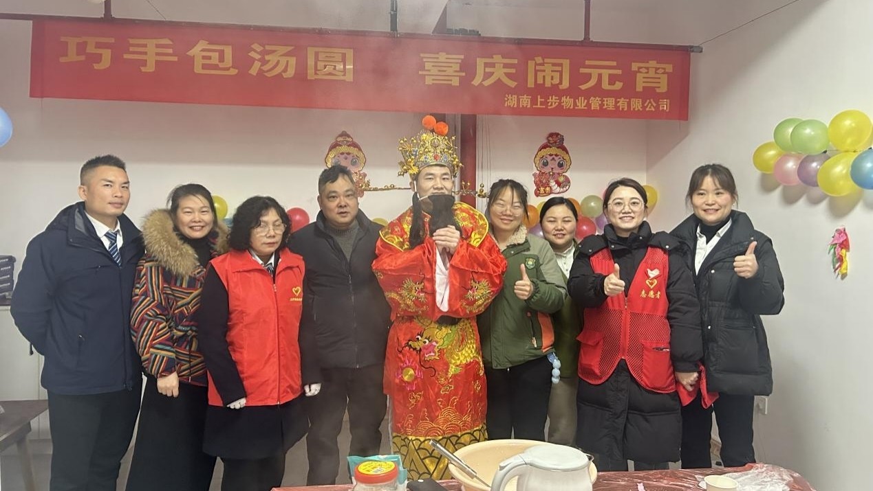 乐塘社区携手“财神”共筑安全防线