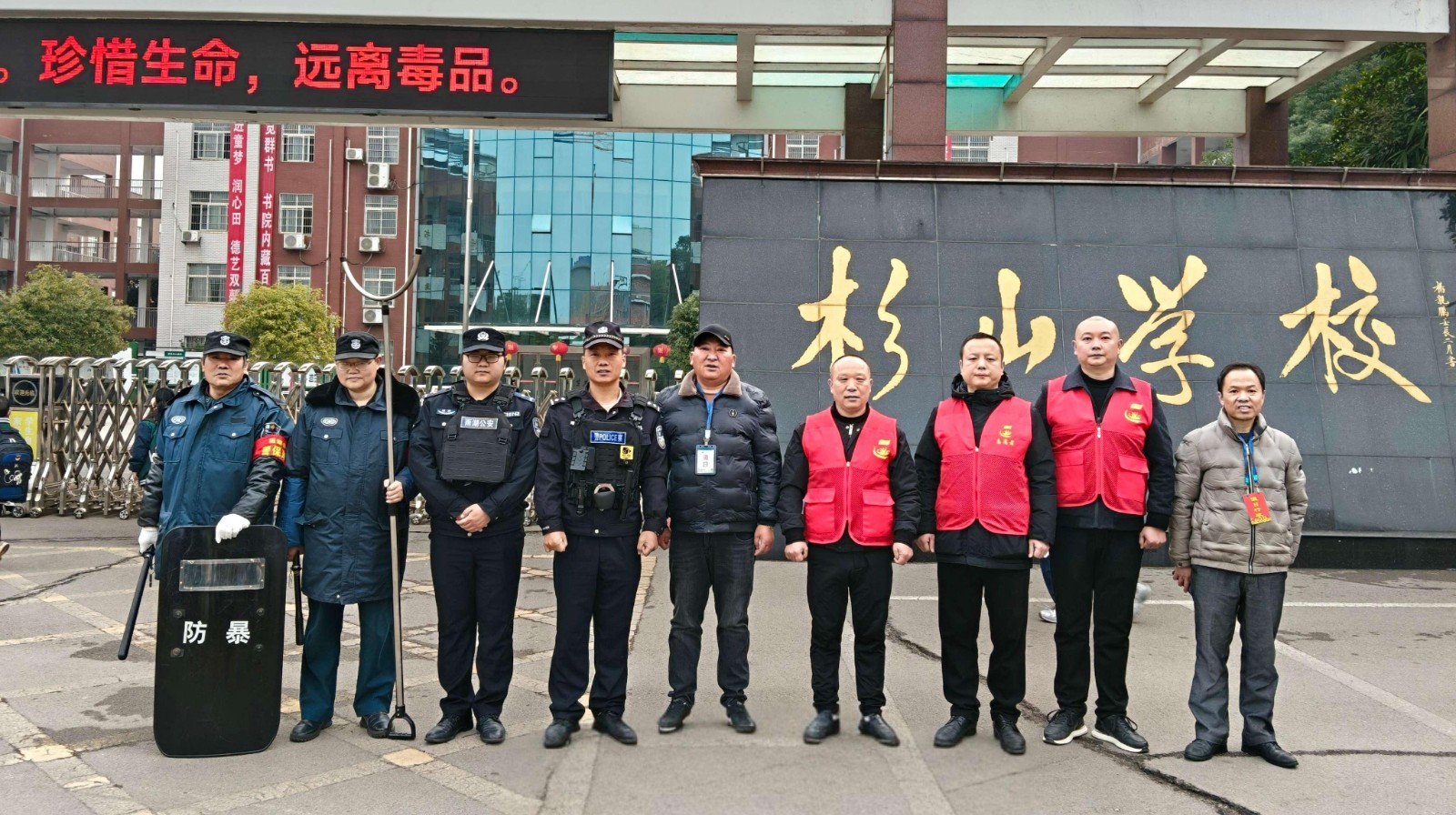 “用心护学 · 为爱站岗”——杉山社区联合辖区民警共筑校园平安墙