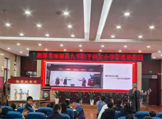 雨湖区文旅广体局：以清廉底色绘就文旅画卷