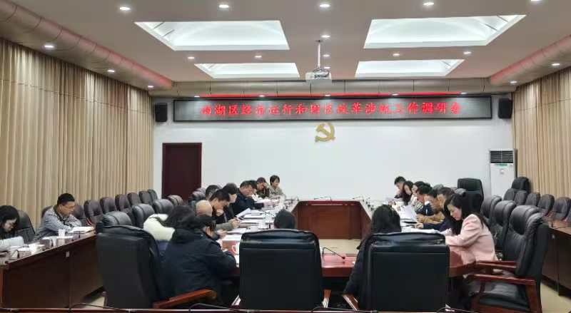 市统计局一行来我区调研经济运行和园区改革涉统工作