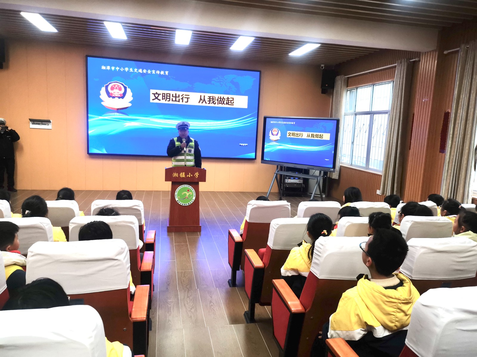 湘锰小学：雨湖交警进校园  守护平安“第一课”