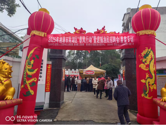 姜畲镇： “春风行动” 招聘会圆满落幕，就业暖流温暖求职者