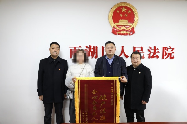 【我为群众办实事】多措并举保薪酬，如我在诉暖民心