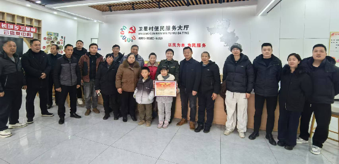 长城乡卫星村女营长吴思琪荣立三等功，共筑拥军优属新风尚