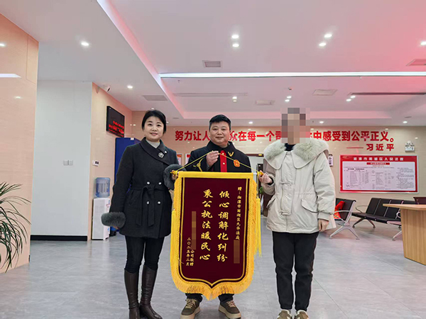 雨湖区人民法院：“锦”表心意，秉公护航