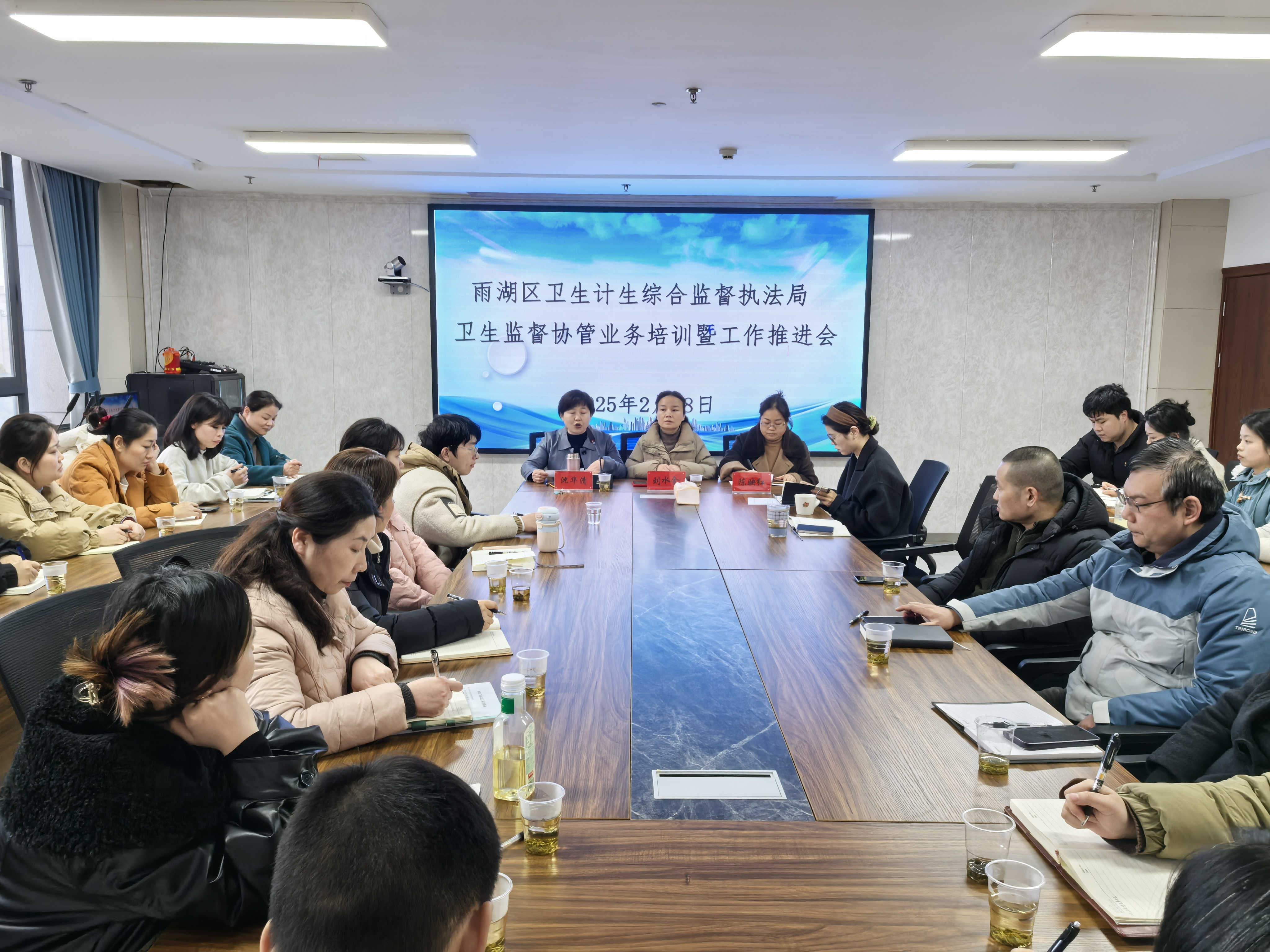 雨湖区卫生监督协管业务培训暨工作推进会召开