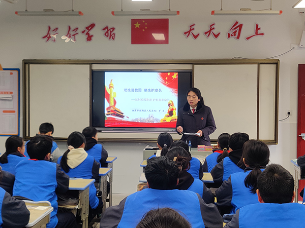 雨湖区人民法院：开学第一课  法治护成长