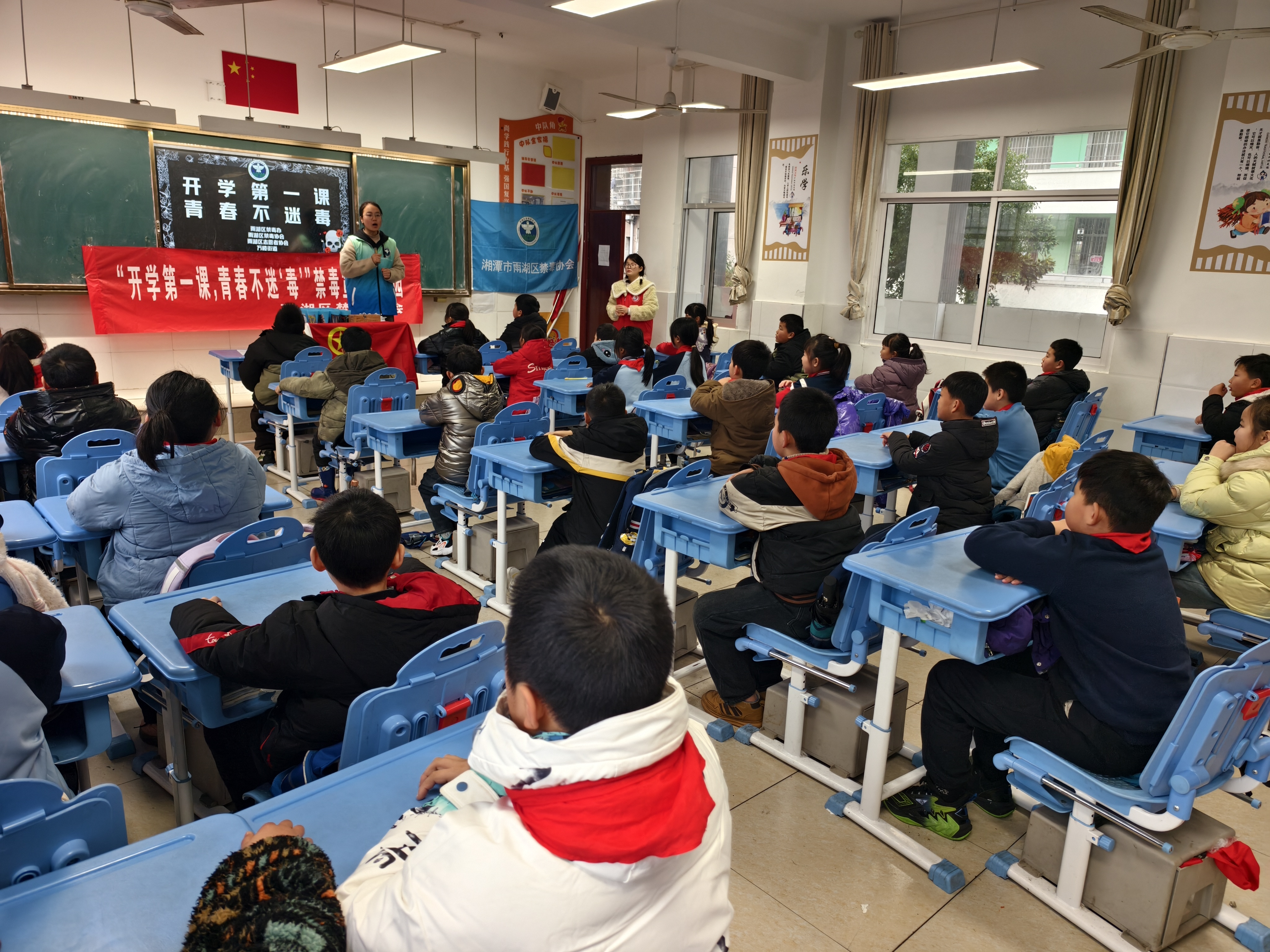 雨湖区禁毒协会组织在护潭学校开展禁毒宣传活动