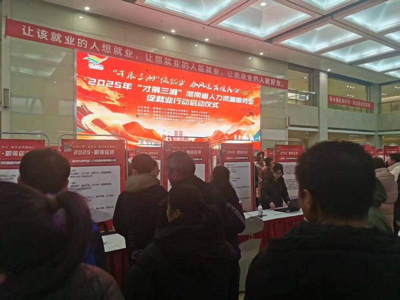 果沙社区：开展“微心愿”送岗行动