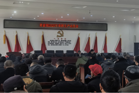 姜畲镇：万象“耕”新 全力保障春耕备耕生产
