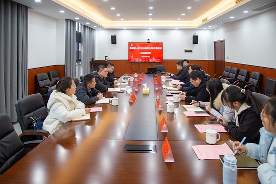 区人社局与湘潭大学法学学部开展合作交流