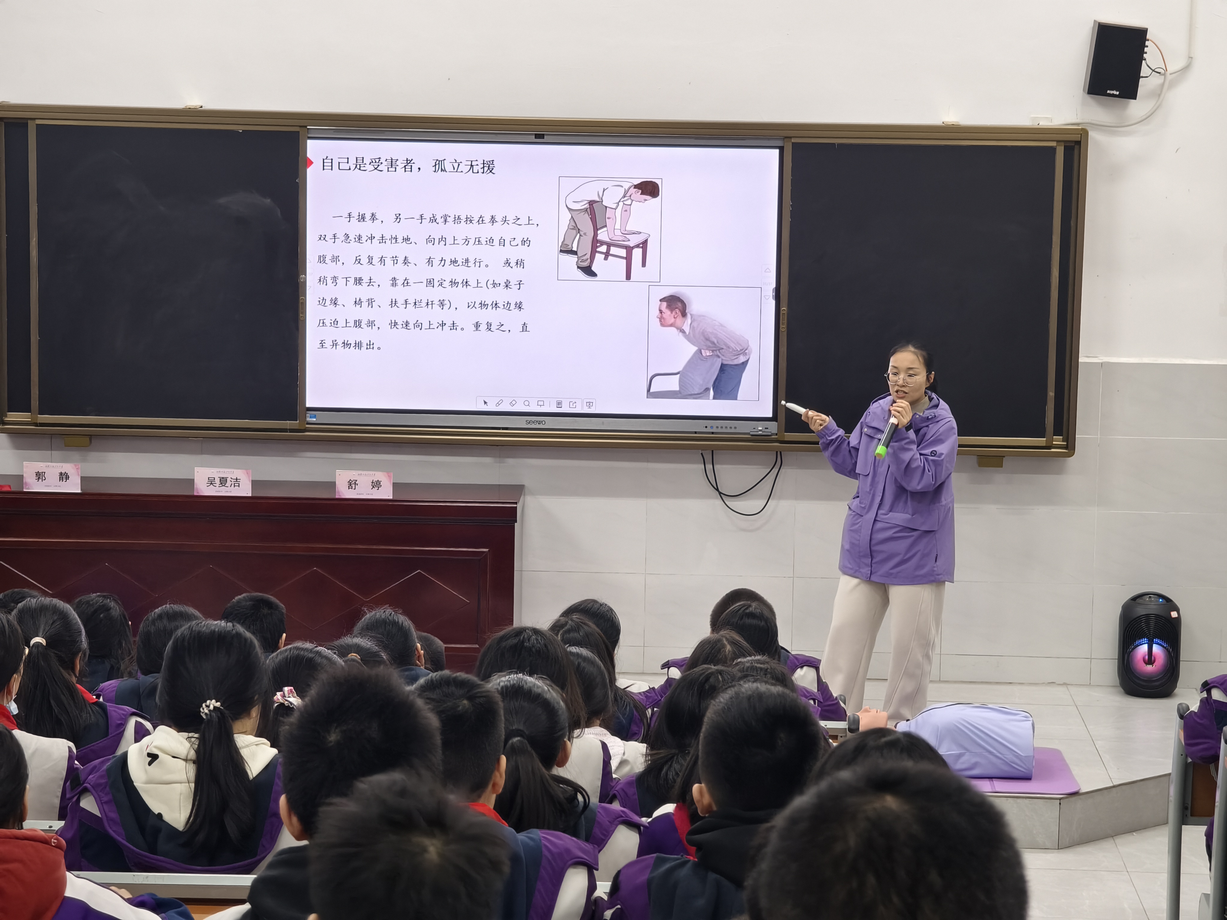 响水乡卫生院：急救知识赋能，助力青春守护