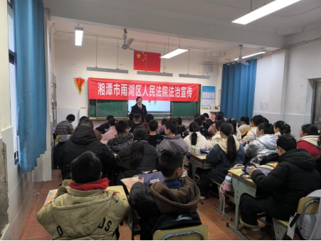 柴山学校：法治进校园  护“未”共成长