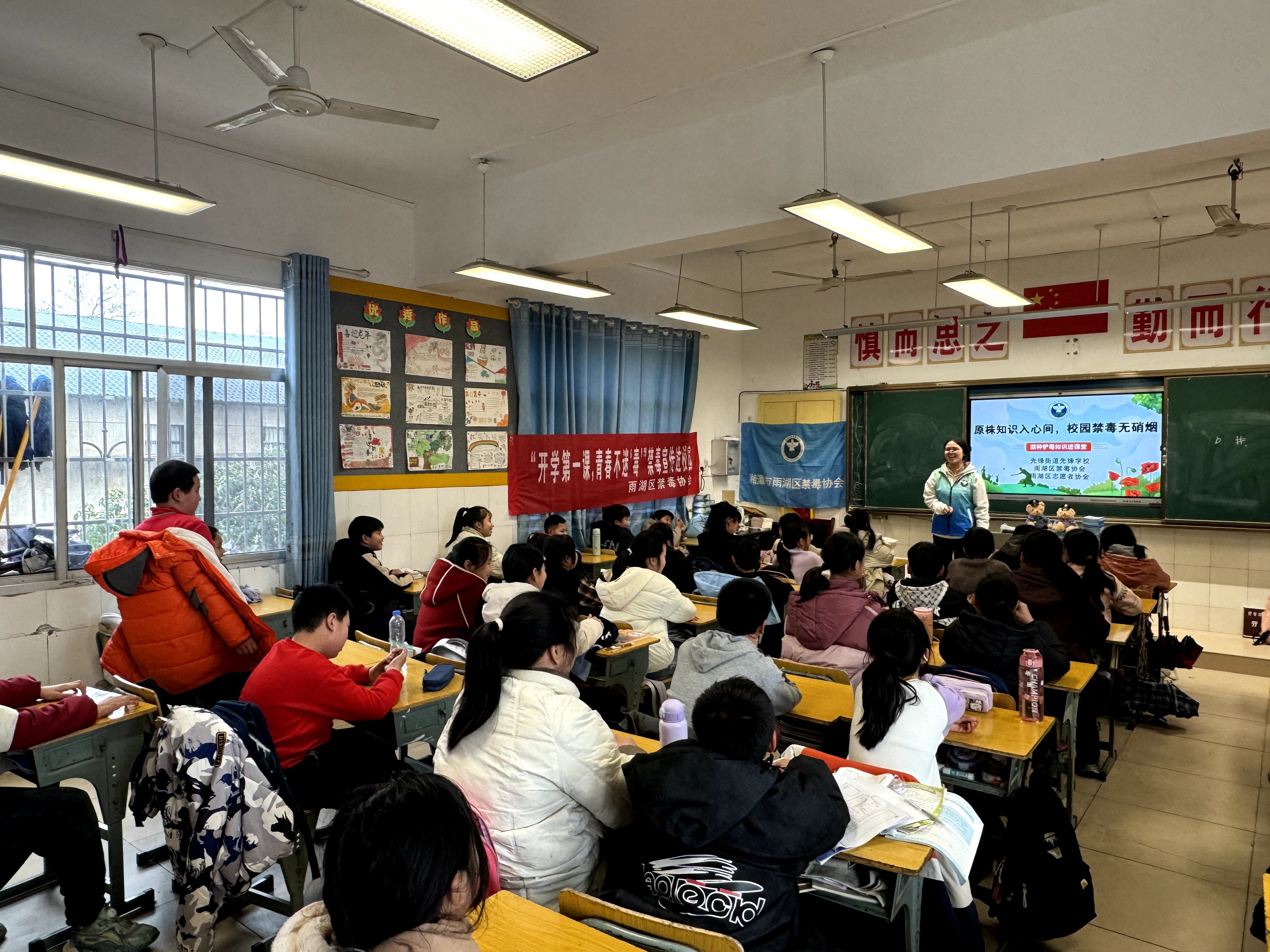雨湖区禁毒协会：校园 “识株”行动，打响禁种“第一枪”