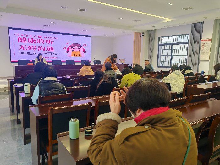 花园社区：开展全国爱耳日主题宣教活动