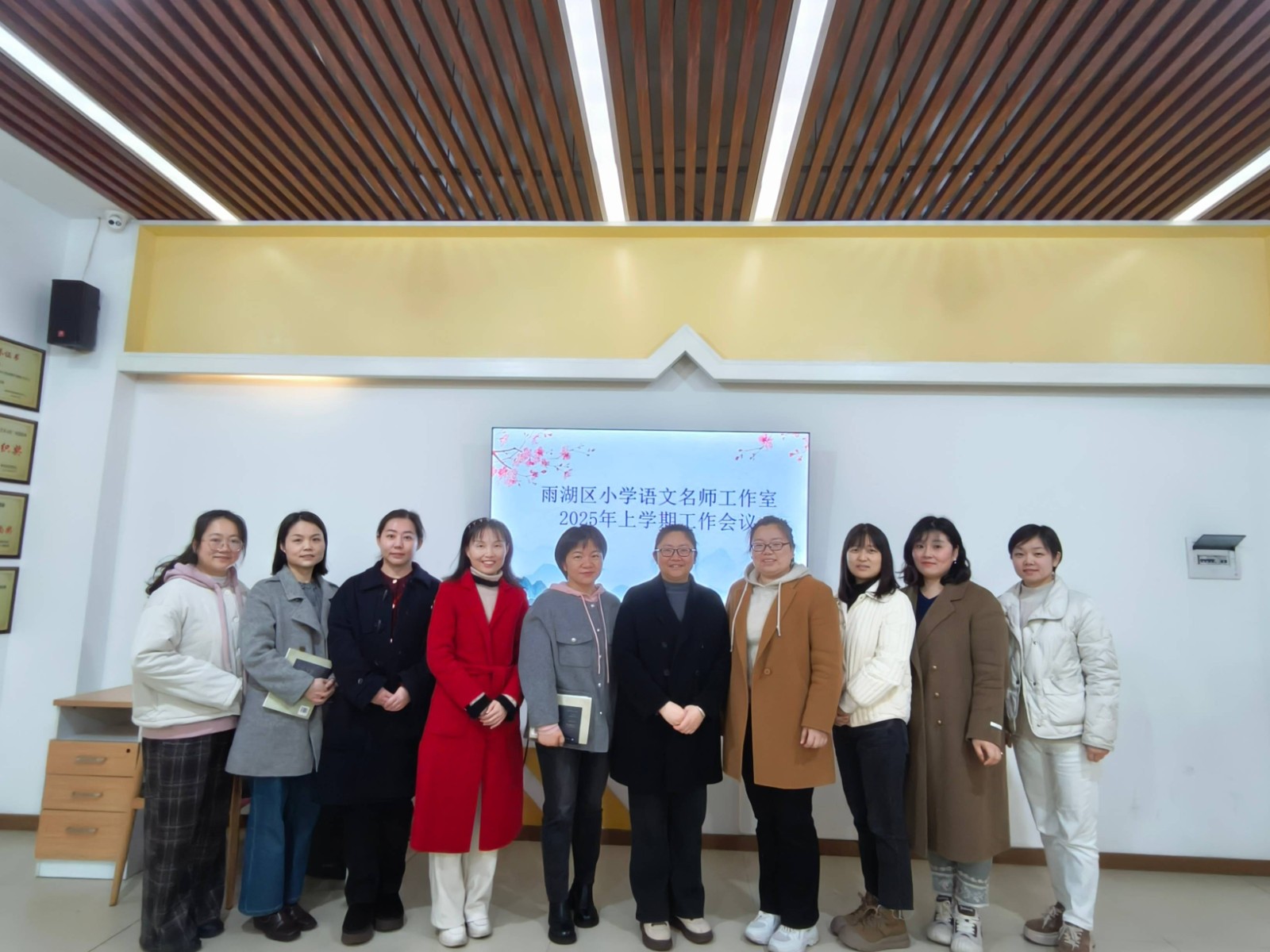 雨湖区小学语文名师工作室开展“共研·共进·共成长”主题研修活动