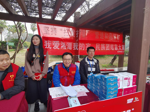 窑湾街道：开展“我爱湘潭我的家，民族团结靠大家”主题活动
