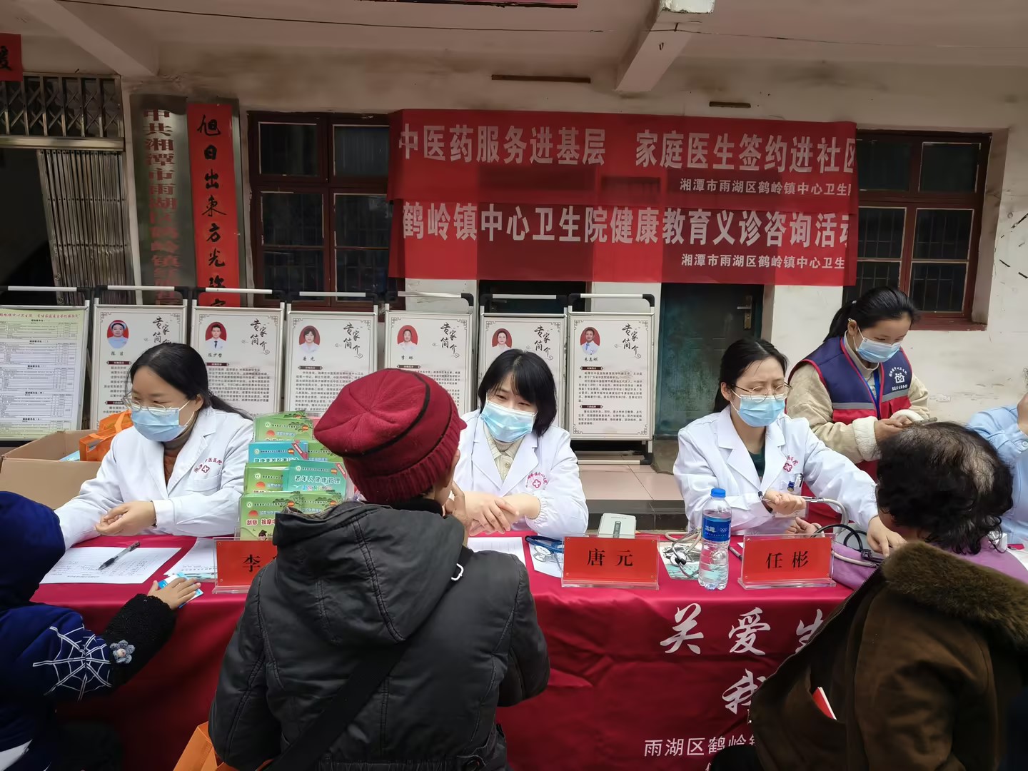 鹤岭镇中心卫生院：名医进社区，健康“零距离”