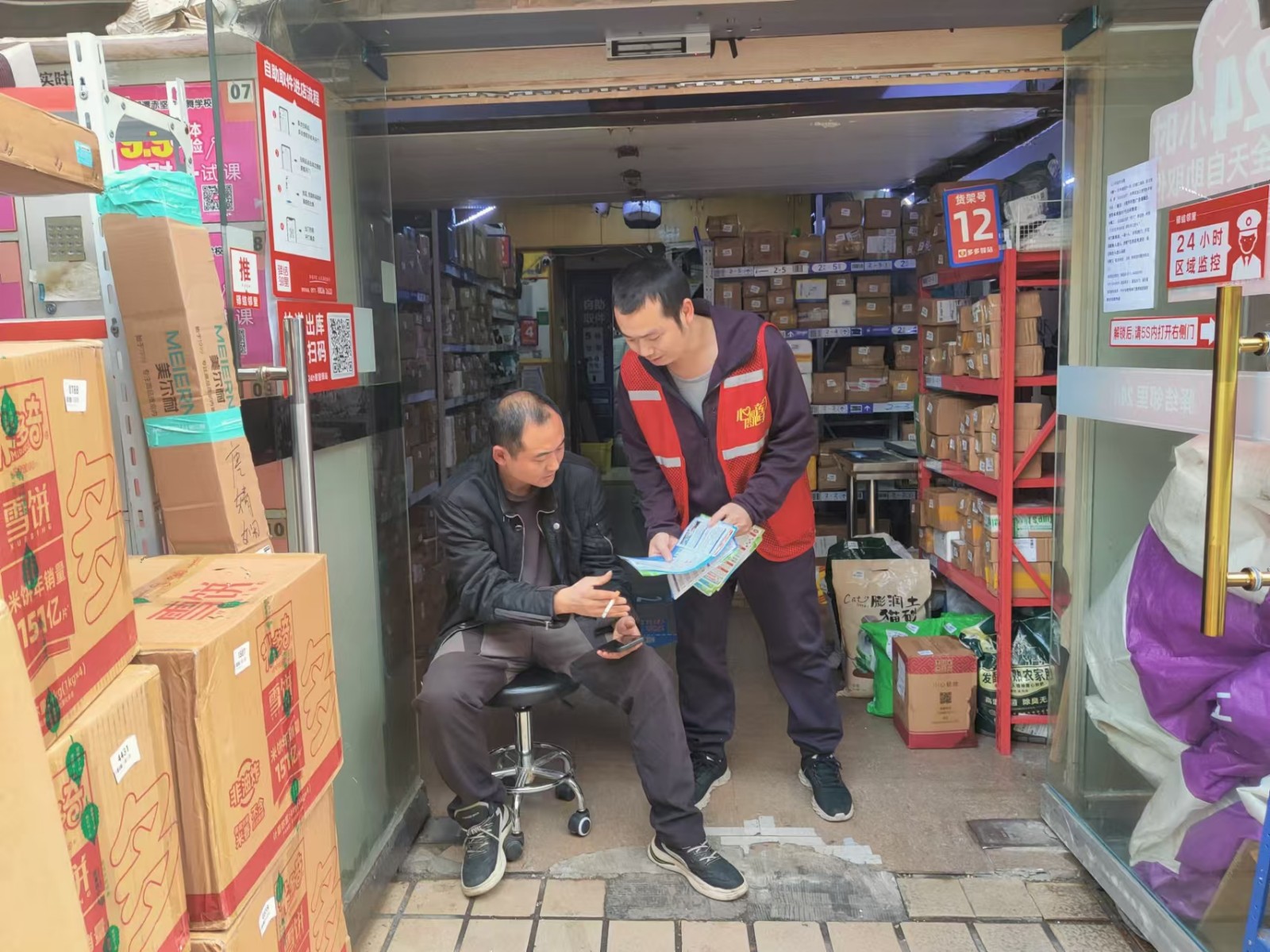 三义井社区：开展“我爱湘潭我的家——绿满家园”植树活动