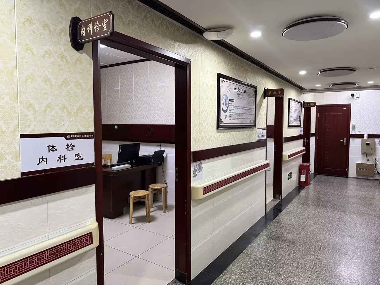 雨湖路街道社区卫生服务中心：诊室布局巧调整  民生服务再升温