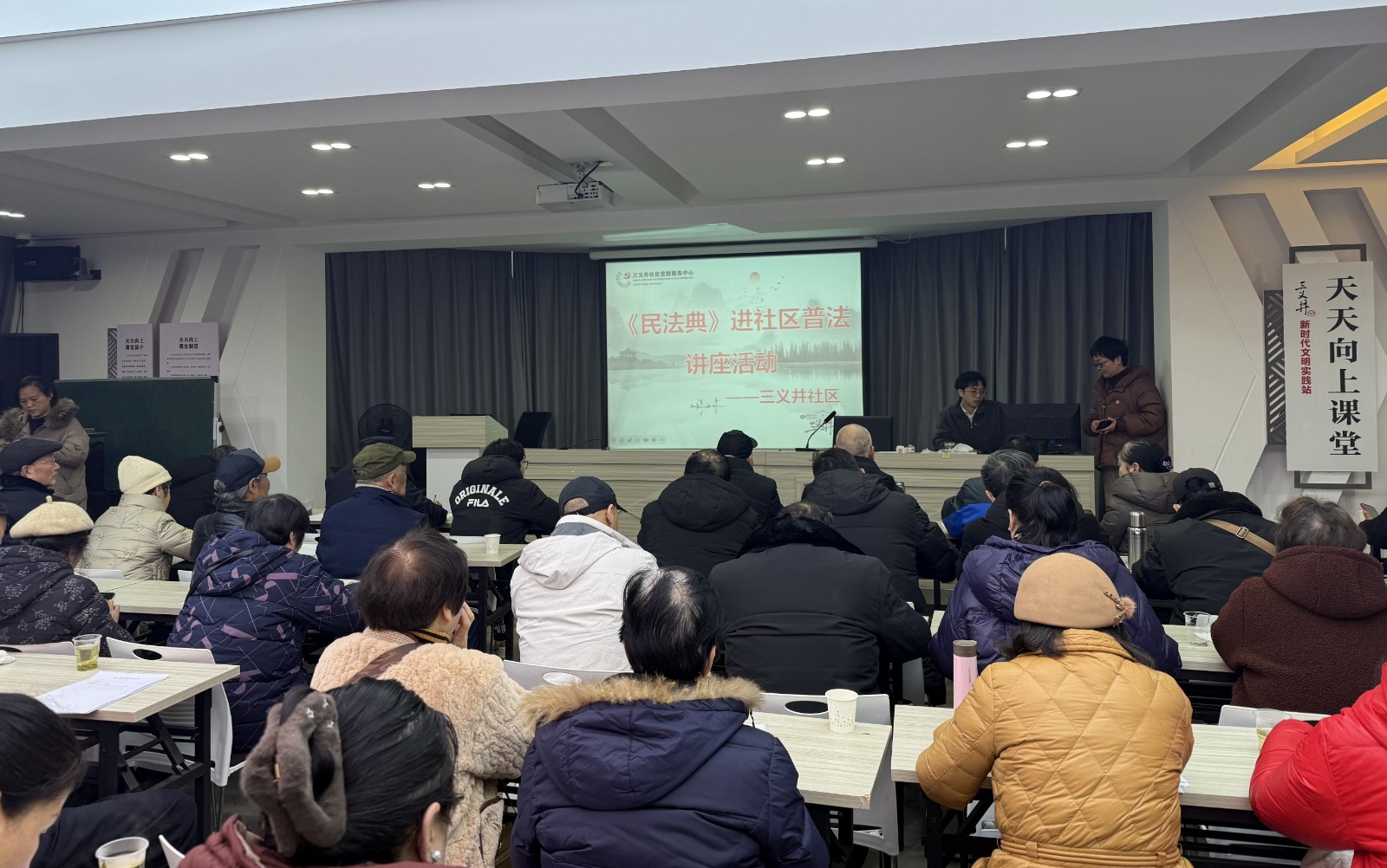 三义井社区：“民法典进社区”宣传活动 让法律知识深入人心