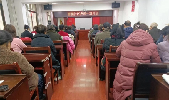 雨湖区社区学校2025年春季班开班